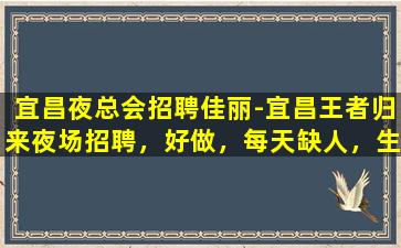 呼伦贝尔酒吧招聘